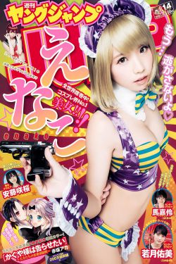 奔跑吧第十二季免费观看完整版2024