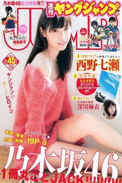 跑男2024最新一期
