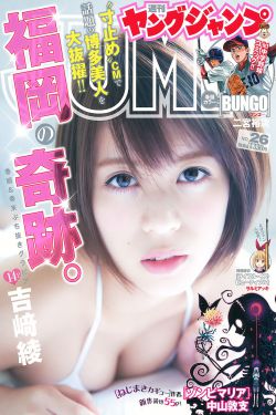 玉蒲团夜宵魂免费观看