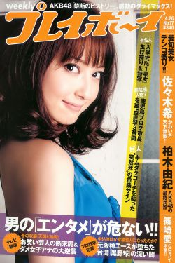 母与女
