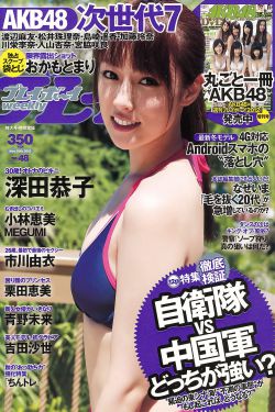tokyohotn0654
