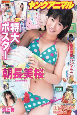 意大利伦理蜜桃臀