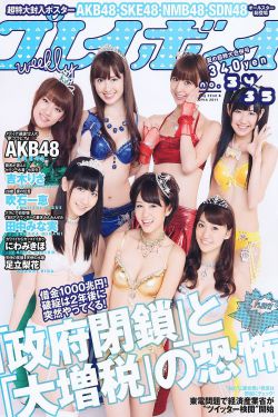 大胆人GOGO888体艺术摄影