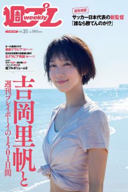我们都有一个家